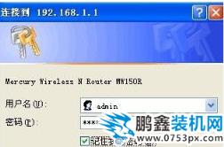 如何設(shè)置