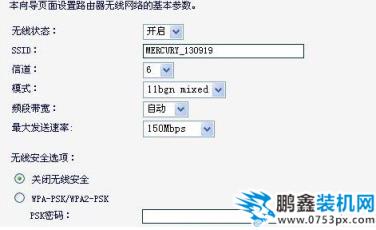 如何設(shè)置