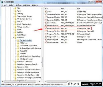 如何設置Win7默認軟件安裝路徑 Win7系統下修改軟件默認路徑的方法