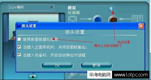 電腦沒有聲音是什么原因和解決方法