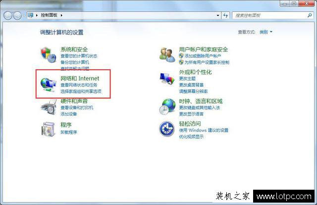 電腦MAC地址是什么意思？Win7電腦系統如何查看本機MAC地址的方法