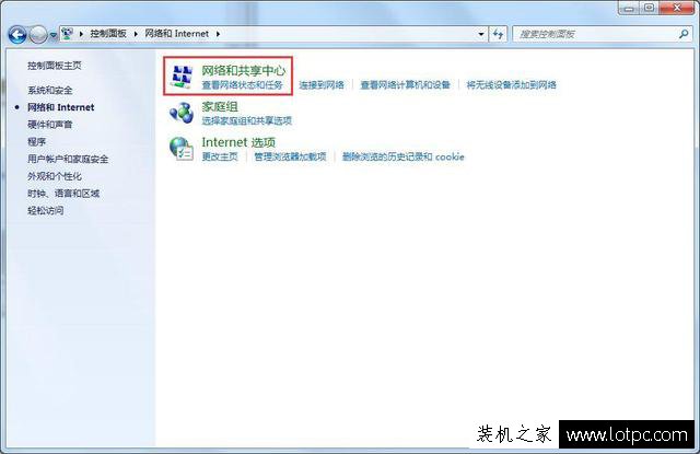 電腦MAC地址是什么意思？Win7電腦系統如何查看本機MAC地址的方法
