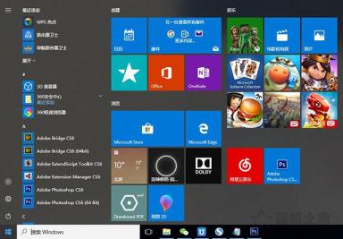 Win10開始菜單怎么變回win7風格？Win10開始菜單精簡模式方法