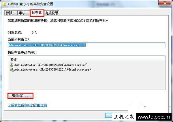 權(quán)限不足
