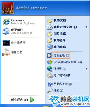 設置步驟