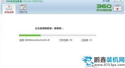 電腦重啟 電腦重啟