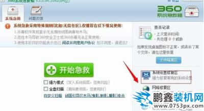電腦無故重啟 電腦無故重啟