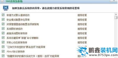 電腦無故重啟 電腦無故重啟