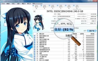 固態硬盤怎么測剩余壽命？SSD固態硬盤使用壽命檢測方法
