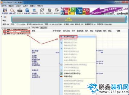 4k對齊 4k對齊