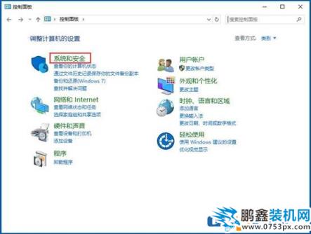win7/win10“無線適配器或訪問點有問題”的解決方法