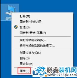 win7/win10“無線適配器或訪問點有問題”的解決方法