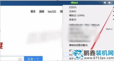 臨時文件夾