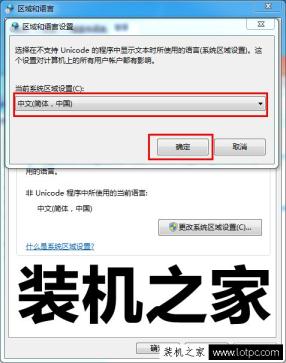 魯大師硬件檢測電腦配置出現很多問號的解決方法