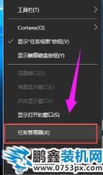 win10開(kāi)始菜單打不開(kāi) win10更新后開(kāi)始菜單無(wú)法打開(kāi)