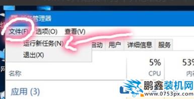 win10開(kāi)始菜單打不開(kāi) win10更新后開(kāi)始菜單無(wú)法打開(kāi)