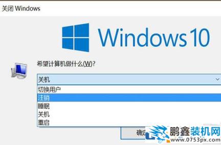 win10開(kāi)始菜單打不開(kāi) win10更新后開(kāi)始菜單無(wú)法打開(kāi)