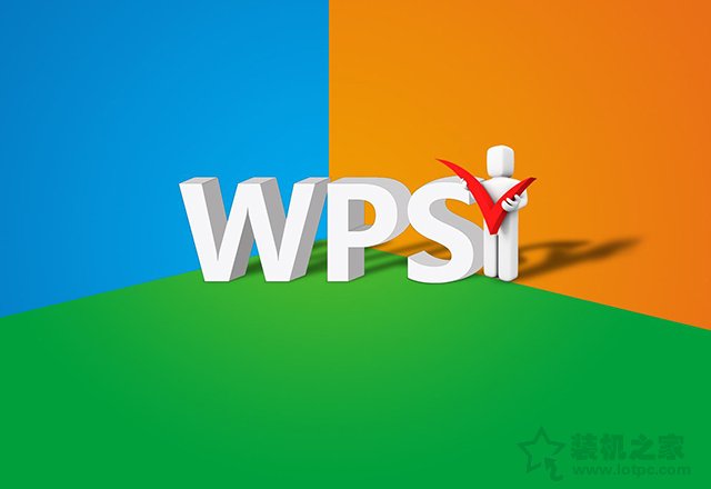 WPS廣告怎么關？WPS彈窗廣告推送和熱點新聞永久關閉的方法
