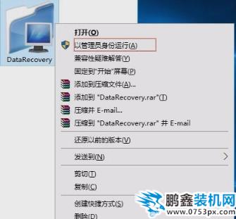 電腦系統(tǒng)問題