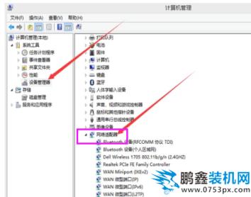 電腦