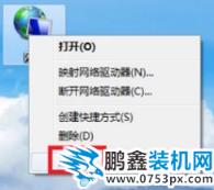 電腦