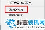 點擊查看大圖