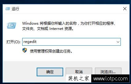 Win10技巧：如何給U盤、移動硬盤加上“寫保護”？
