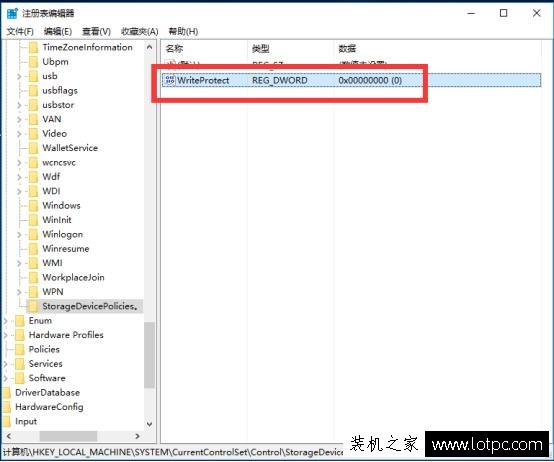 Win10技巧：如何給U盤、移動硬盤加上“寫保護”？