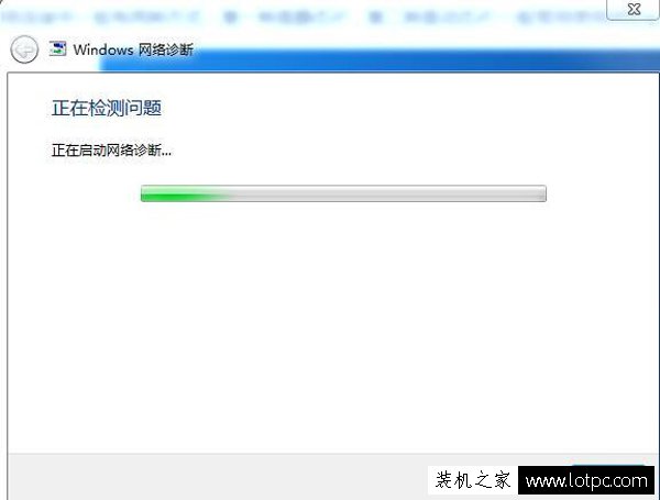 電腦突然網絡感嘆號導致不能上網的解決方法