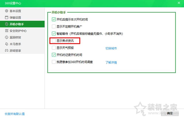 妙手電腦