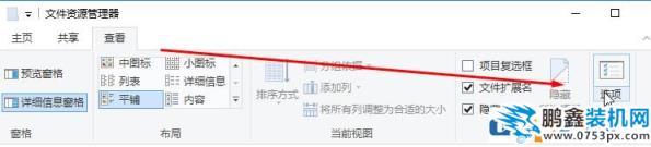 win10電腦文件夾打開閃退怎么辦？win10打開文件夾閃退到桌面的解決方法
