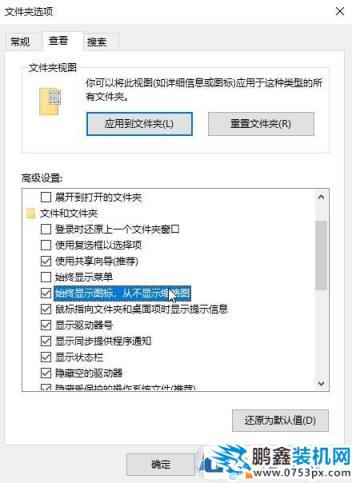 win10電腦文件夾打開閃退怎么辦？win10打開文件夾閃退到桌面的解決方法