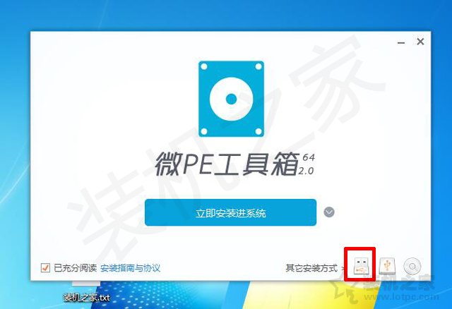 電腦開機密碼忘記了怎么辦？Windows系統開機密碼忘記了破解方法