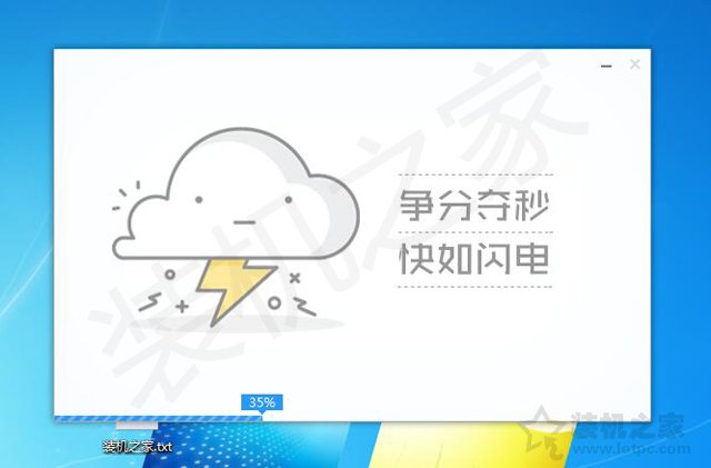 電腦開機密碼忘記了怎么辦？Windows系統開機密碼忘記了破解方法