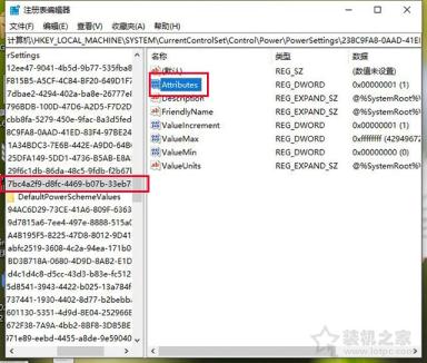 關閉自動睡眠仍然睡眠？Win10過幾分鐘就會自動睡眠黑屏解決方法