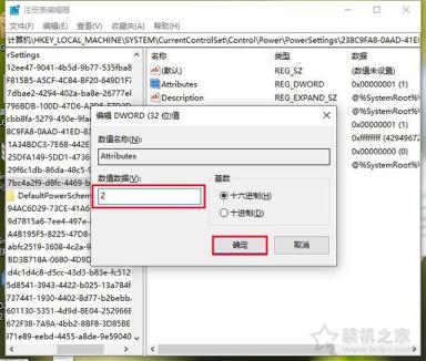 關閉自動睡眠仍然睡眠？Win10過幾分鐘就會自動睡眠黑屏解決方法