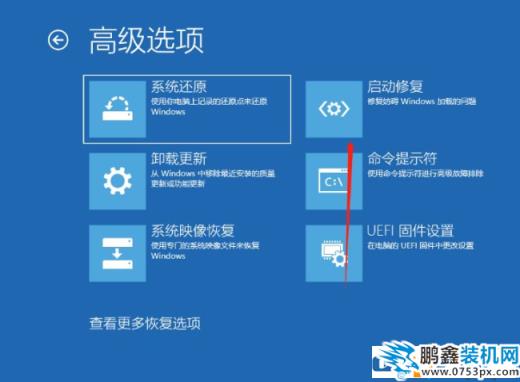 win10電腦一開(kāi)機(jī)就提示sihost是為什么？