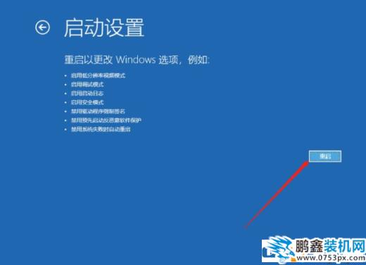 win10電腦一開(kāi)機(jī)就提示sihost是為什么？