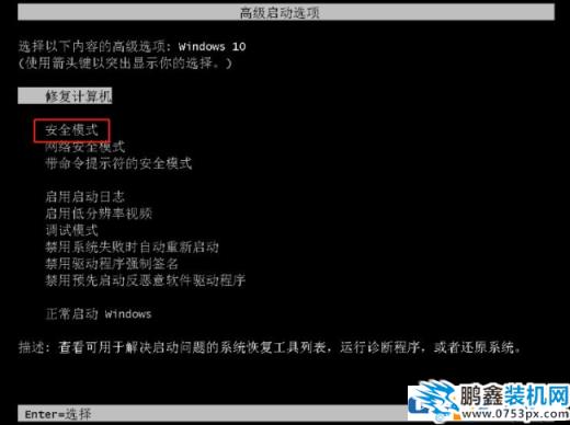 win10電腦一開(kāi)機(jī)就提示sihost是為什么？