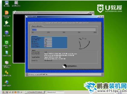 U盤安裝xp