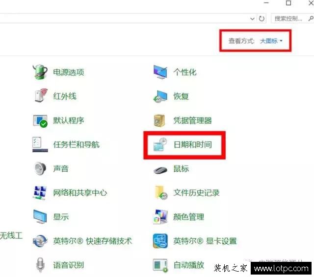 如何設置Win10任務欄顯示星期幾？設置Win10任務欄顯示星期幾方法