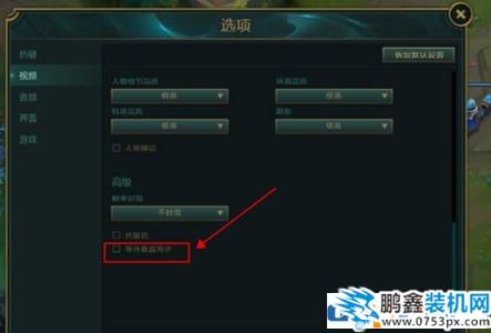 畫(huà)面撕裂的原因是什么？吃雞畫(huà)面撕裂怎么解決