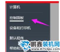 下載文件