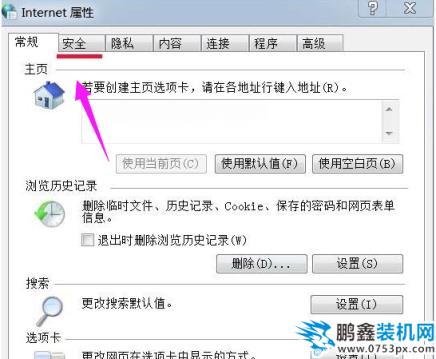 不允許下載