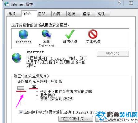 當(dāng)前設(shè)置