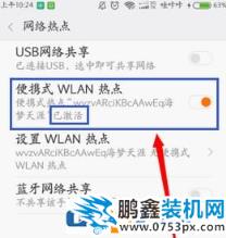 小米快傳怎么用？小編教你小米快傳的使用方法