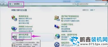 電腦休眠模式