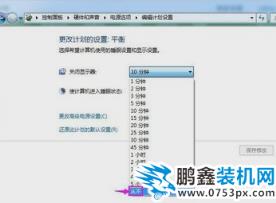 電腦休眠模式