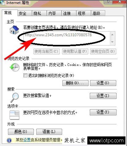 ie主頁