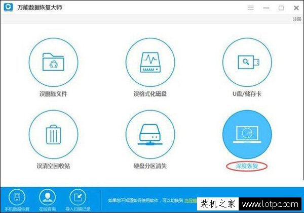 shift+delete刪除的文件如何恢復？恢復回收站清空的文件方法
